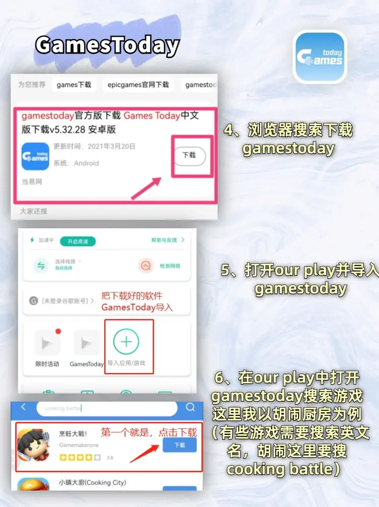 龙8体育官方注册平台截图2