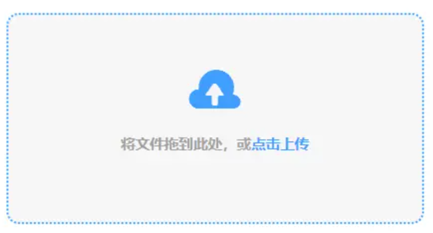 龙8体育官方注册平台使用讲解 - 添加文件